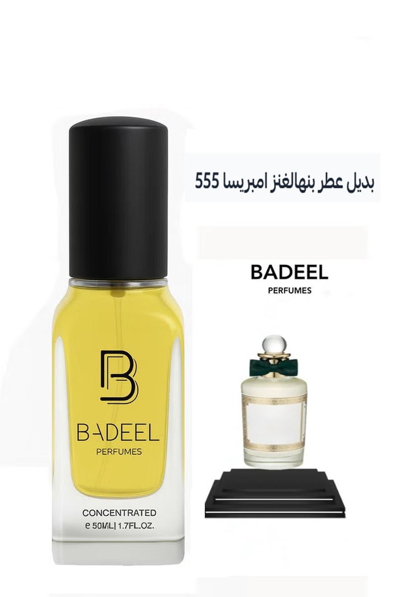 Badeel 555 Concentrated Perfume – Long-Lasting Luxury Fragrance (50ml) - Image 1